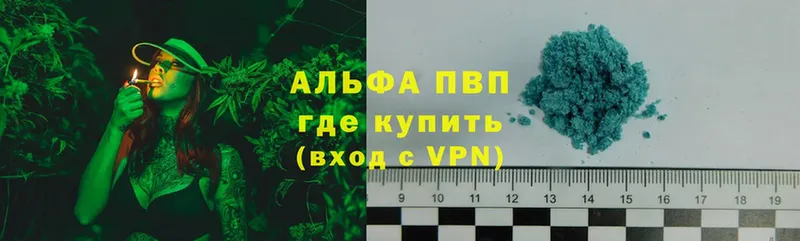 hydra ТОР  Волгореченск  Alpha PVP VHQ 