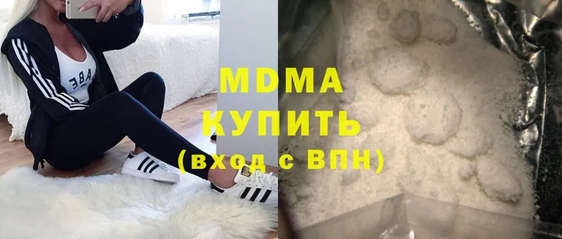 МДМА crystal  даркнет какой сайт  Волгореченск 